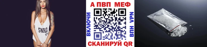 мега ONION Краснообск A-PVP СК КРИС наркота