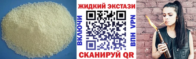 KRAKEN ссылка  Краснообск  Бутират жидкий экстази 