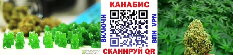 Еда ТГК марихуана  Краснообск 