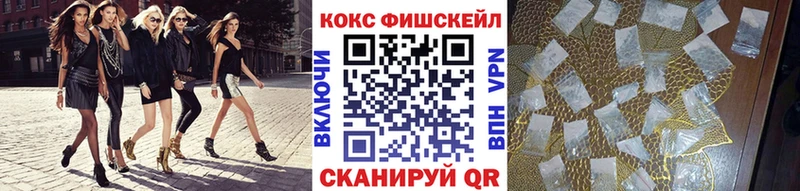 COCAIN Перу Краснообск
