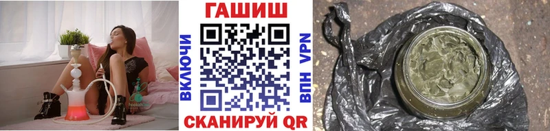 ГАШ AMNESIA HAZE  ссылка на мегу ТОР  Краснообск 
