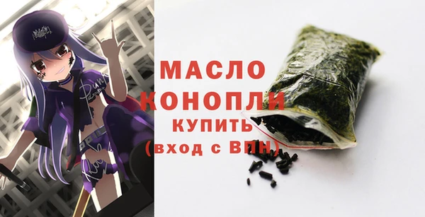 марки lsd Волоколамск