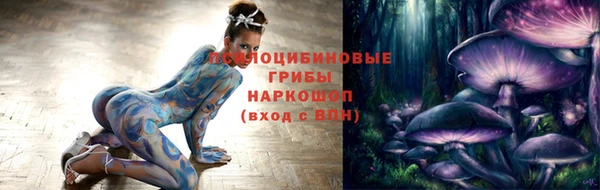 Альфа ПВП Волосово