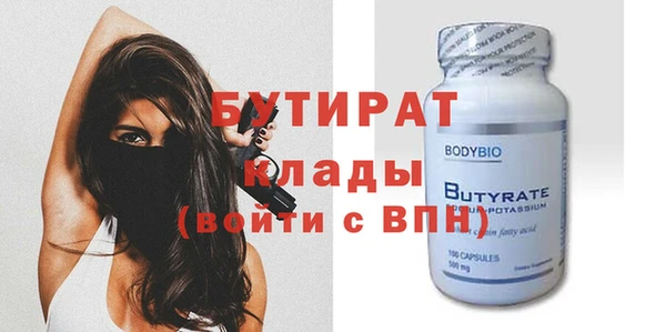 соль курить ск Вяземский