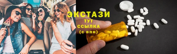 марки lsd Волоколамск