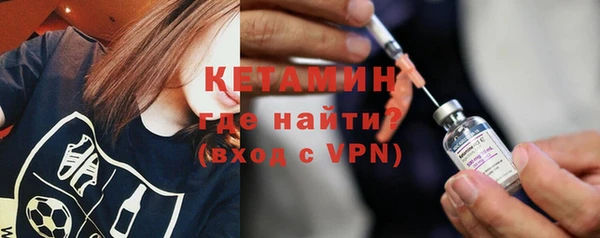 Альфа ПВП Волосово