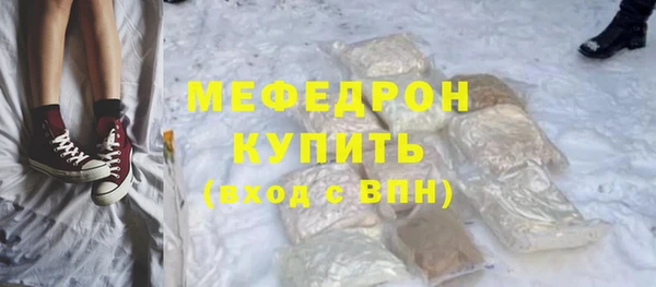 Альфа ПВП Волосово