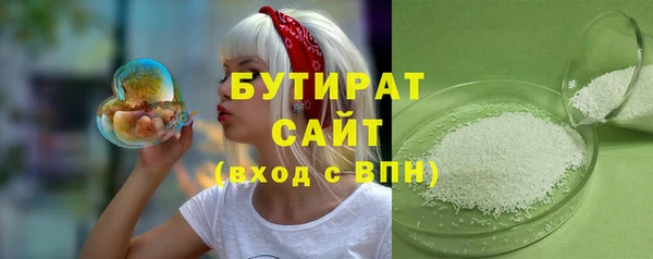 марки lsd Волоколамск