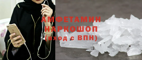 марки lsd Волоколамск