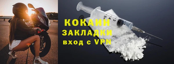 марки lsd Волоколамск