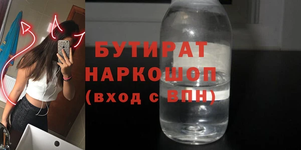 Альфа ПВП Волосово