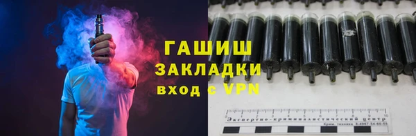 Альфа ПВП Волосово