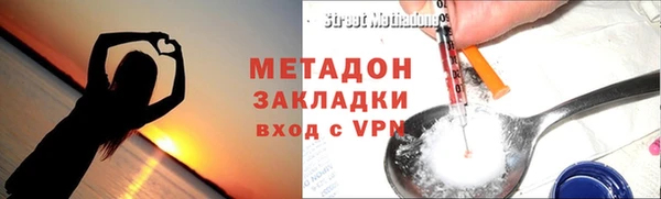 марки lsd Волоколамск