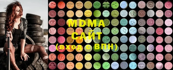 марки lsd Волоколамск