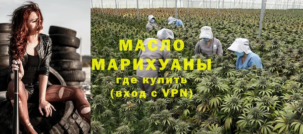 марки lsd Волоколамск