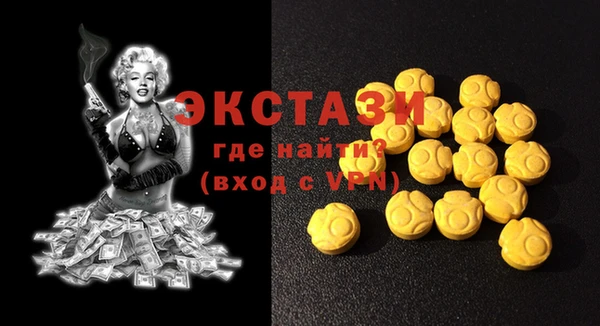 марки lsd Волоколамск