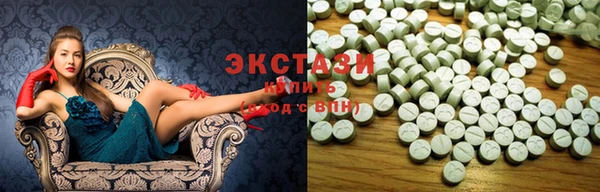 марки lsd Волоколамск