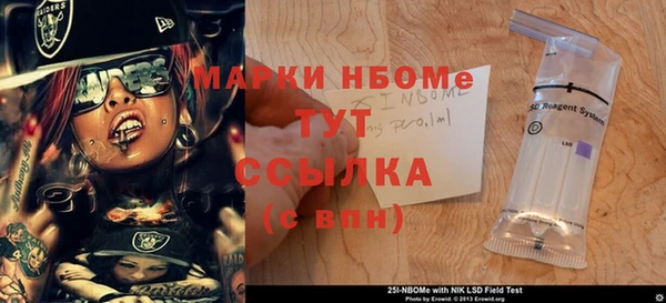 Альфа ПВП Волосово