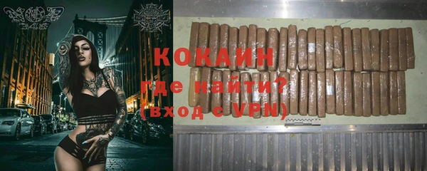 марки lsd Волоколамск