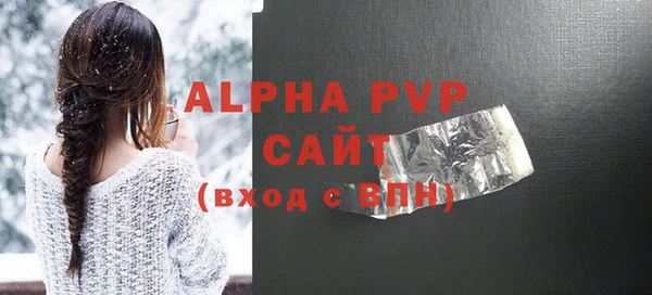 Альфа ПВП Волосово