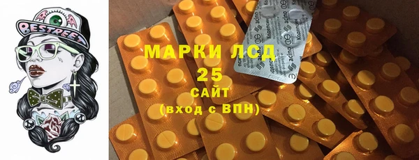 марки lsd Волоколамск