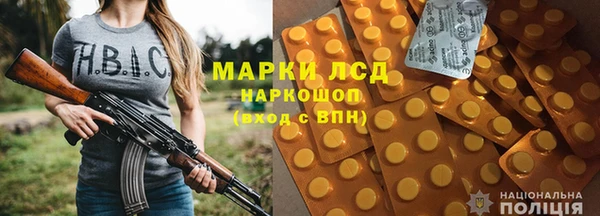 Альфа ПВП Волосово