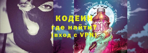 марки lsd Волоколамск