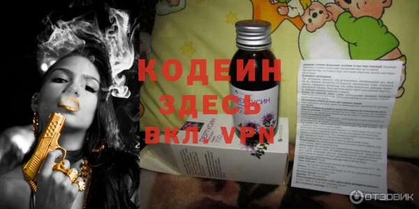 Альфа ПВП Волосово