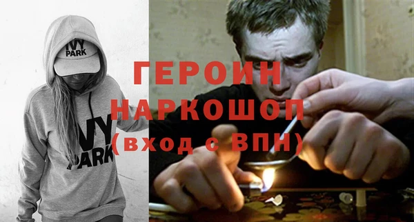 марки lsd Волоколамск