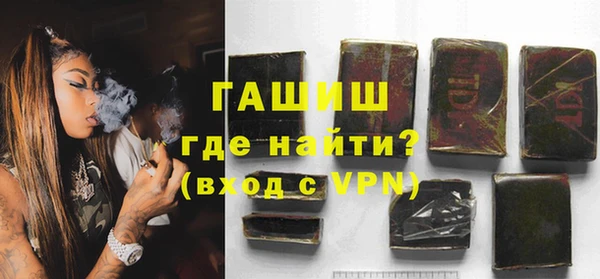 Альфа ПВП Волосово
