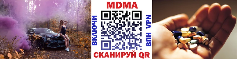 цены   Краснообск  MDMA VHQ 