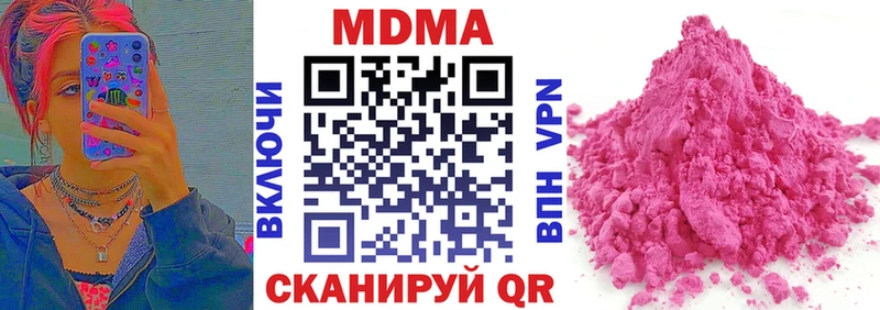 MDMA VHQ Краснообск