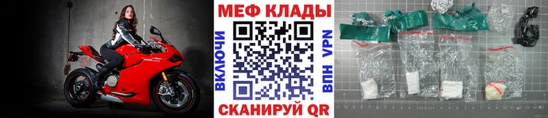 Меф 4 MMC  kraken как зайти  Краснообск 