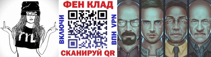 МЕТАМФЕТАМИН мет Краснообск