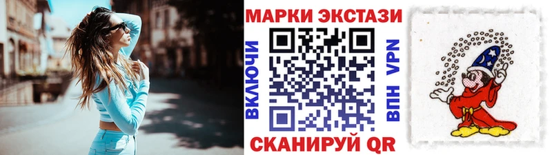 Марки 25I-NBOMe 1500мкг  Краснообск 